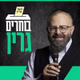 Logo de קול חי מיוזיק - גרין