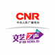 Logo de 央广网 - 文艺之声