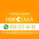 Logo de Радио Саха Тэтим