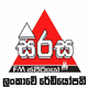 Logo de Sirasa FM
