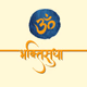 Logo de Bhaktisudha