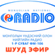 Logo de Монголын радио