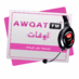 Logo de Awqat fm
