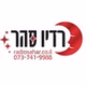 Radio Sahar logo