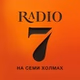 Radio 7 Perm logo
