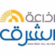 Logo de Radio Orient