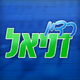 Logo de רדיו דניאל