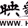 河南娱乐广播 logo