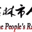 Logo de Jilin (City) Traffic Radio 105.3 FM