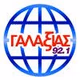 Logo de Γαλαξίας FM