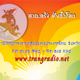 Logo de Radio Thailand Trang