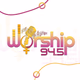 Logo de Worship 94.5 - W233BR