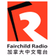 Logo de Fairchild Radio Calgary - CHKF-FM