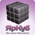 Logo de YarCube   Radio Green