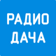 Logo de Radio Dacha Biysk