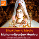 Logo de Bhaktiworld - Mahamrityunjay Mantra