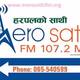 Logo de Mero Sathi FM 107.2