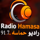 Logo de Radio Hamasa