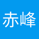 Logo de 赤峰蒙语综合广播